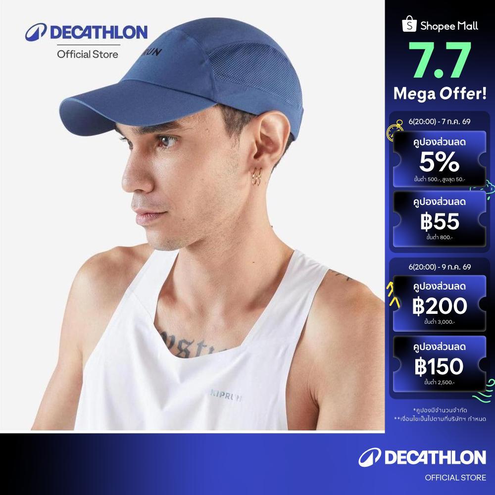 Decathlon Men'S Women'S Kiprun V2 Running Cap หมวกแก๊ปใส่วิ่ง Unisex เวอร์ชั่น2 - Blue