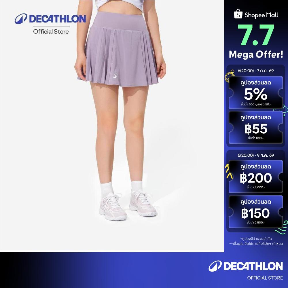 Decathlon Badminton Skirt Lite 560 Women กระโปรงแบดมินตันสำหรับผู้หญิง รุ่น Lite 560 - Purple