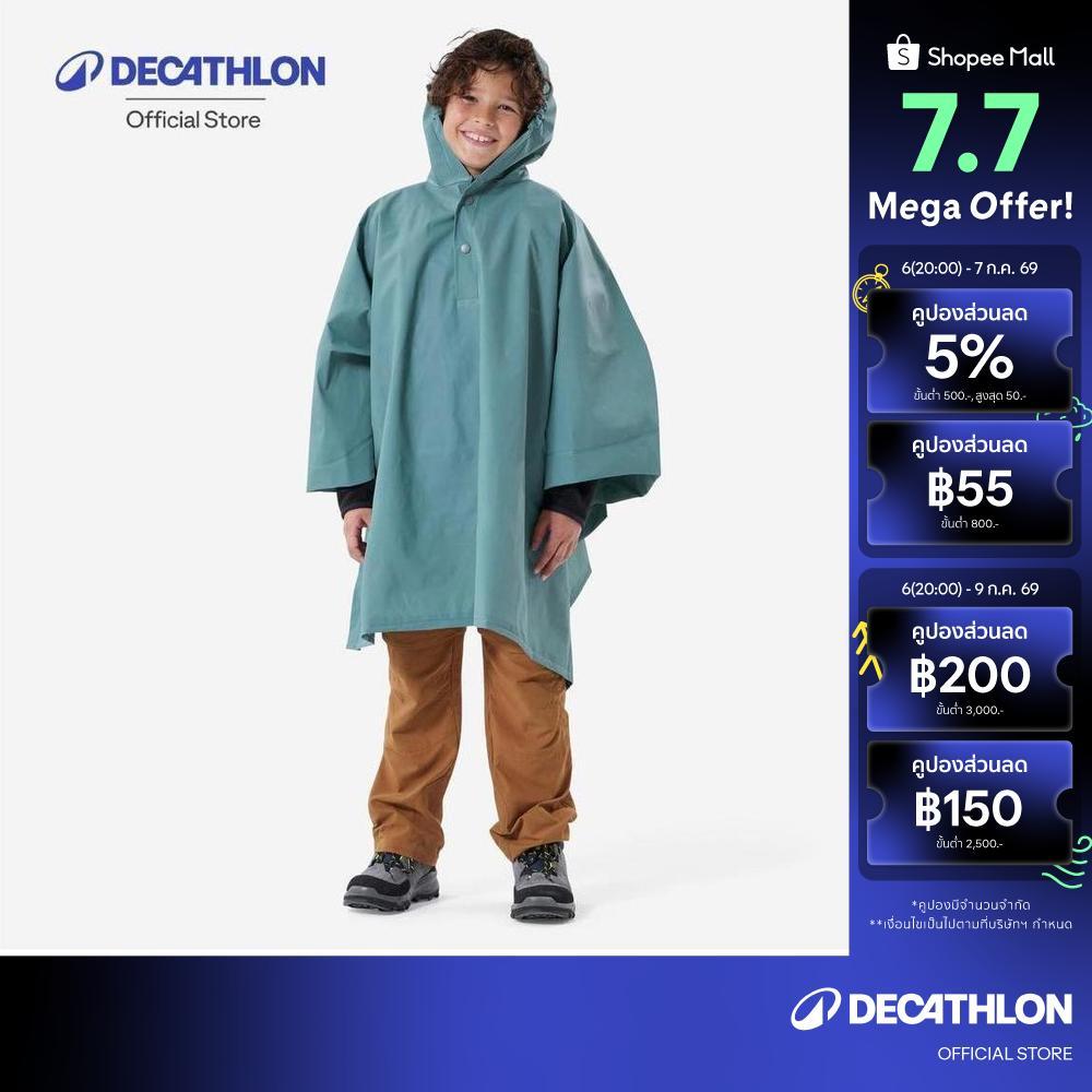 Decathlon Kids' Hiking Rain Poncho 7-15 Years เสื้อกันฝนแบบสวมทับ สำหรับเด็กส่วนสูง 126 ถึง 156 ซม. - Blue