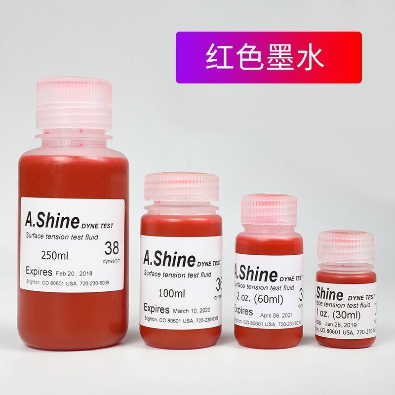 美国爱莎A.shine达因液 测试墨水电晕液18|105表面测试墨水30mlAmerican A.shine Dyna Liquidbj2623.th