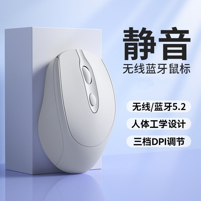Morandi Color Wireless Bluetooth Mouse Morandi Color Wireless Bluetooth Mouse Gaming Office Dual Morandi Color Wireless Bluetooth Mouse Silent Charging20260701