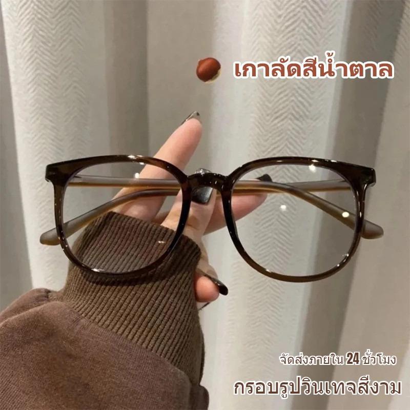 [จัดส่งที่รวดเร็วในกรุงเทพ] แว่นสายตาสั้นป้องกันแสงสีฟ้าทรงกลมสีน้ําตาลวินเทจแฟชั่นดูมีเก็บเงินปลายทาง
