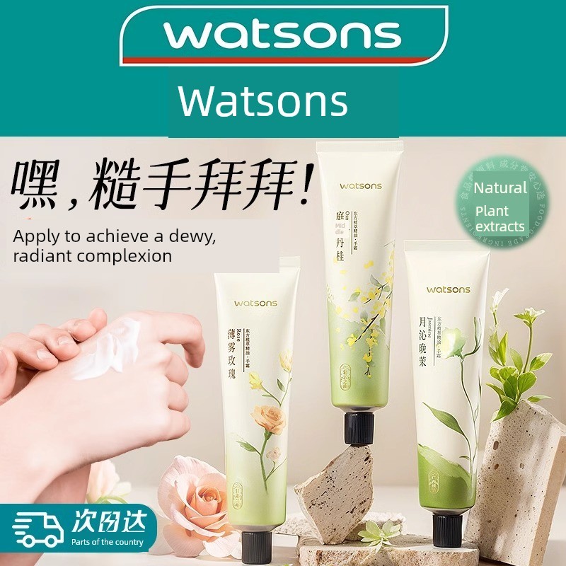 ครีมทามือ แฮนด์ครีม Watsons Plant Extract Essential Oil Hand Cream 2pcs ฤดูใบไม้ร่วงฤดูหนาว Moisturi