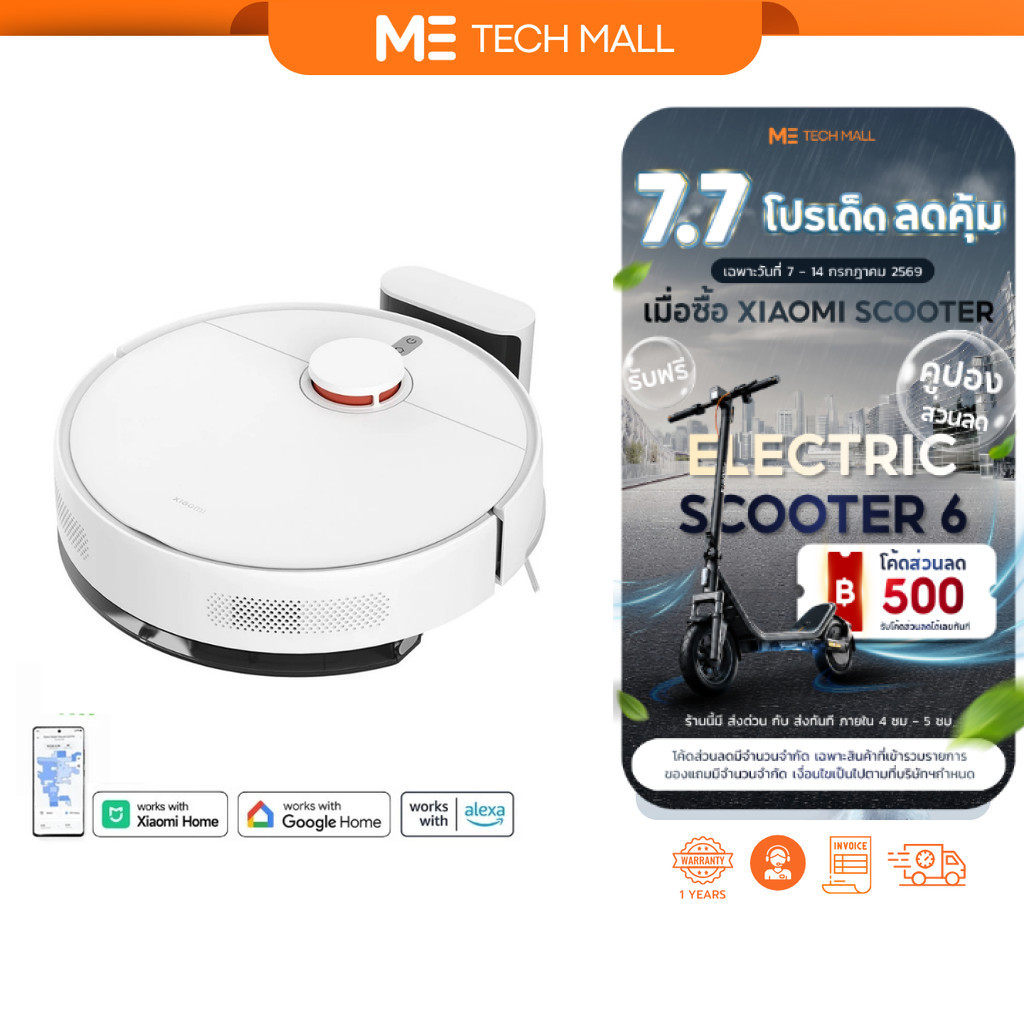 Xiaomi Robot Vacuum S40C 5000Pa ระบบนำทาง LDS Laser หลีกเลี่ยงสิ่งกีดขวางอัตโนมัติ ควบคุมผ่านแอป Mi Home ได้