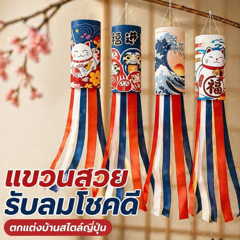 COD ธงบอกทิศทางลม ตกแต่งสวน แขวนกลางแจ้ง ผ้ากันน้ำ ลายแมวกวัก ดารุมะ สีสด ยาว 100cm