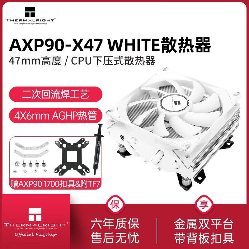 Aghp หม้อน้ําประเภท Limin axp90-x47white กดลงระบายความร้อนได้ หลอดความร้อน สีขาว