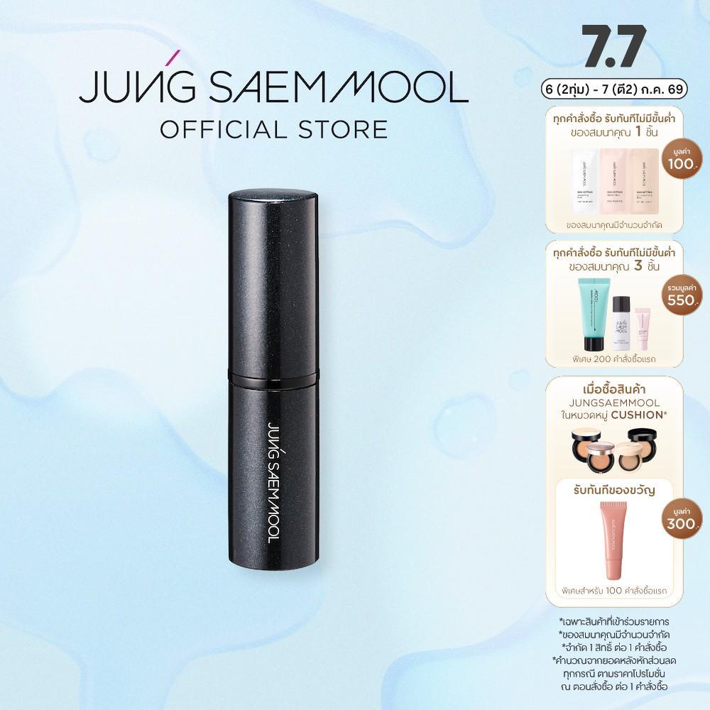 JUNGSAEMMOOL Essential Mool Stick glow 10g จองแซมมุล เอสเซนเชียล มุล สติ๊ก โกลว์ เติมความชุ่มชื้นให้ผิวฉ่ำโกลว์
