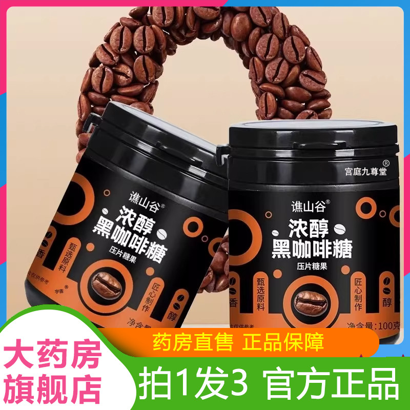 Qiao Valley Strong Mellow อิตาเลี่ยนสไตล์ Strong กลิ่นหอม Criminal Sleepy Cool Refreshing Coffee Can