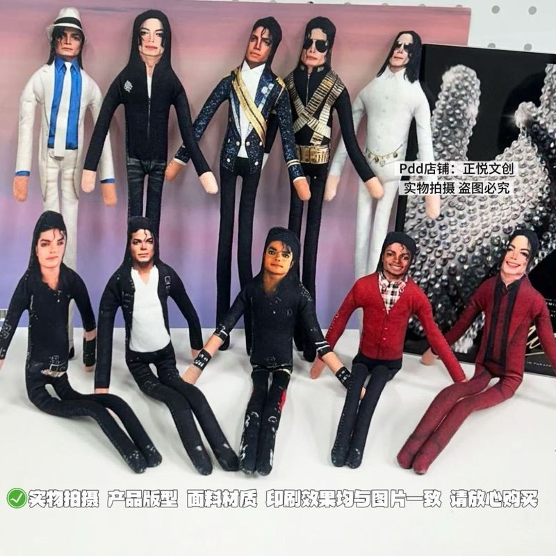 【พร้อมส่ง】Michael Jackson Plush doll ตุ๊กตาข้อต่อที่สามารถเคลื่อนย้าย เก็บสะสมของที่ระลึก