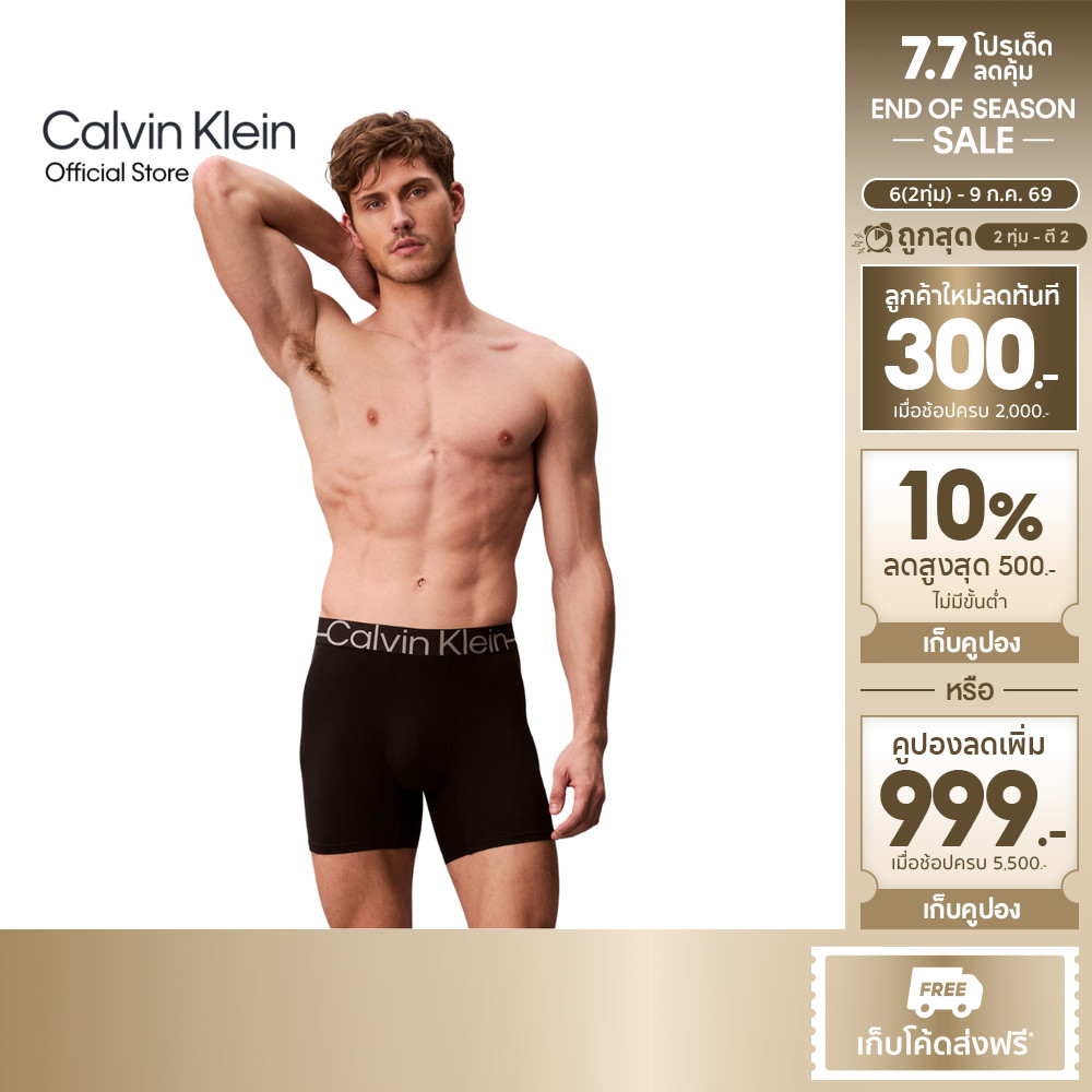 CALVIN KLEIN กางเกงในผู้ชาย Icon Microfiber Stretch Metallic ทรง Boxer Brief รุ่น NB4542 UB1-สีดำ
