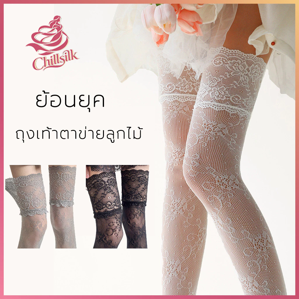 🌷พร้อมส่งในไทย🌷ถุงเท้ายาวถึงเข่า JK สไตล์ญี่ปุ่น หวานและน่ารัก ลูกไม้ สีทึบ สไตล์โลลิต้า