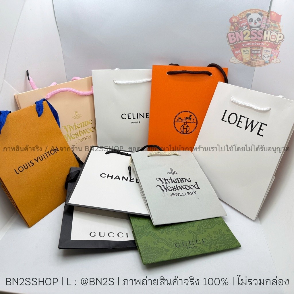 ถุงกระดาษแบรนด์ ถุงแบรนด์เนม งานสวยเนื้อหนา สกรีนคม พร้อมส่งในไทย ส่งไว ราคาไม่แพง