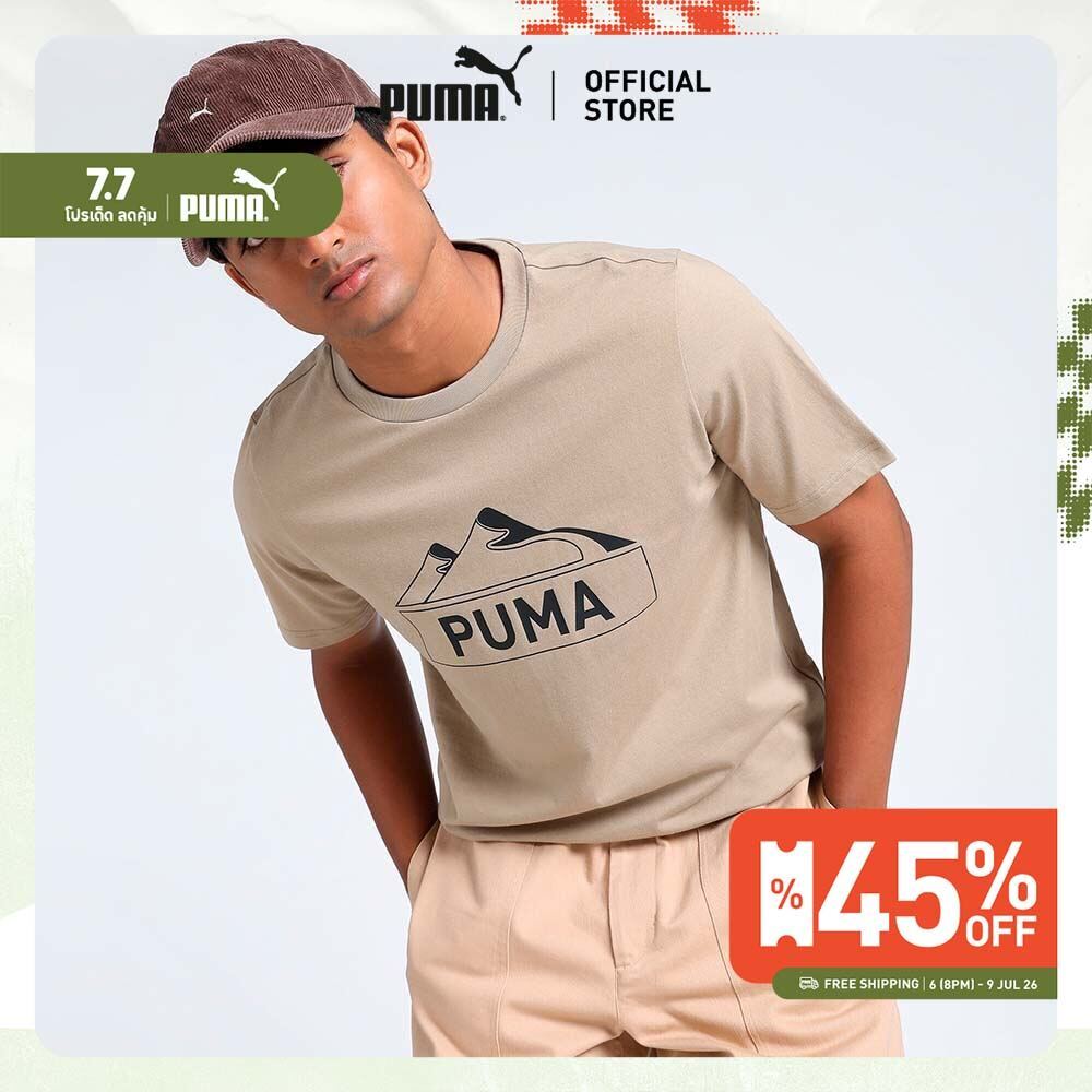 PUMA BASICS - OPEN ROAD Graphic Tee Men สีเบจ - 68199467