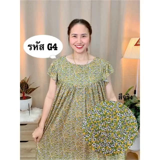 A11 ชุดนอนชุดอยู่บ้าน คอกลมแขนระบาย เนื้อผ้าไมโครนิ่มWomen Clothing