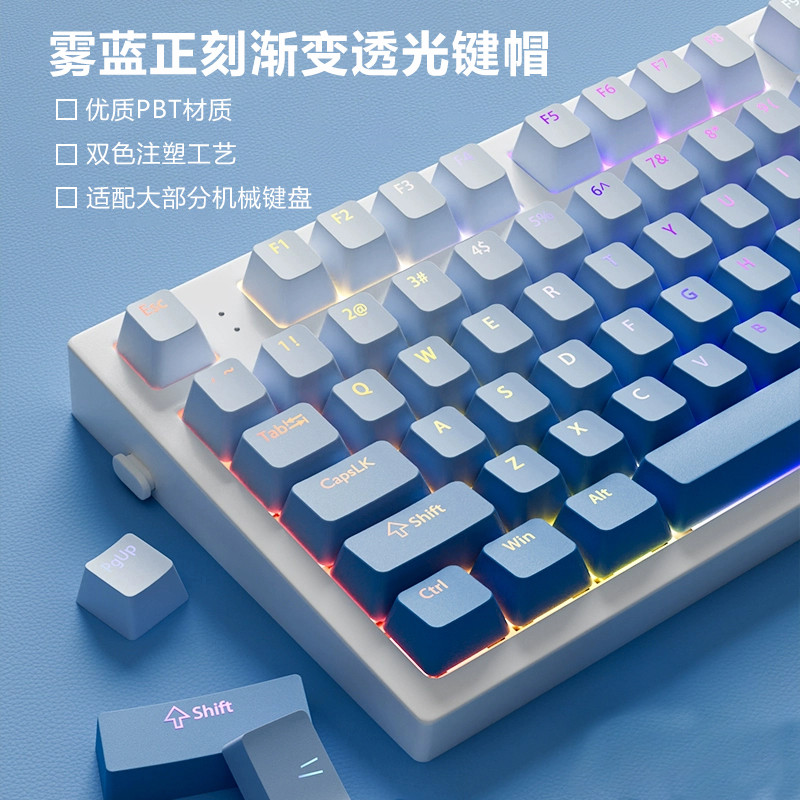 คีย์แคปลาย คีย์แคปไทย Fog Blue Positive แกะสลักไล่โทนสีโปร่งแสง Keycap OEM ความสูงคีย์บอร์ด 68/75/98/108 Key Tarantula f87 Belly Spirit
