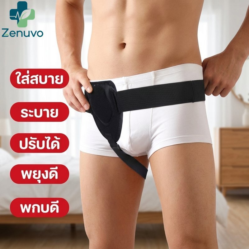 เข็มขัดไส้เลื่อนขาหนีบผู้ใหญ่ขาหนีบสนับสนุนปรับระบายอากาศนุ่มสบาย ไม่จํากัดเพศ สวมใส่ทุกวัน