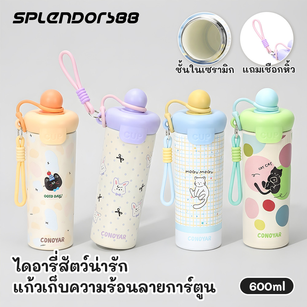 CONOYAR กระบอกน้ำเก็บความเย็น 600มล ขวดน้ำแก้วเก็บความเย็น 316ถ้วยสแตนเลส พร้อมเชือกยกถ้วยสูญญากาศความจุสูง T01329