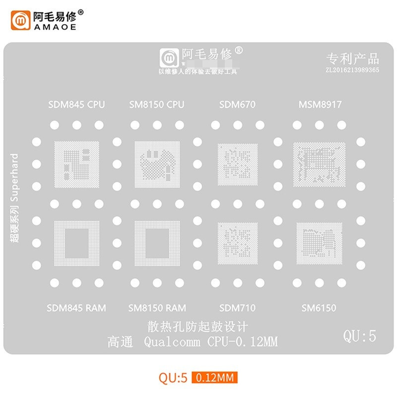 Amaoe BGA Reballing Stencil QU5 สําหรับ SDM670 710 845 MSM8917 SM6150 8150 CPU ตาข่ายเหล็ก