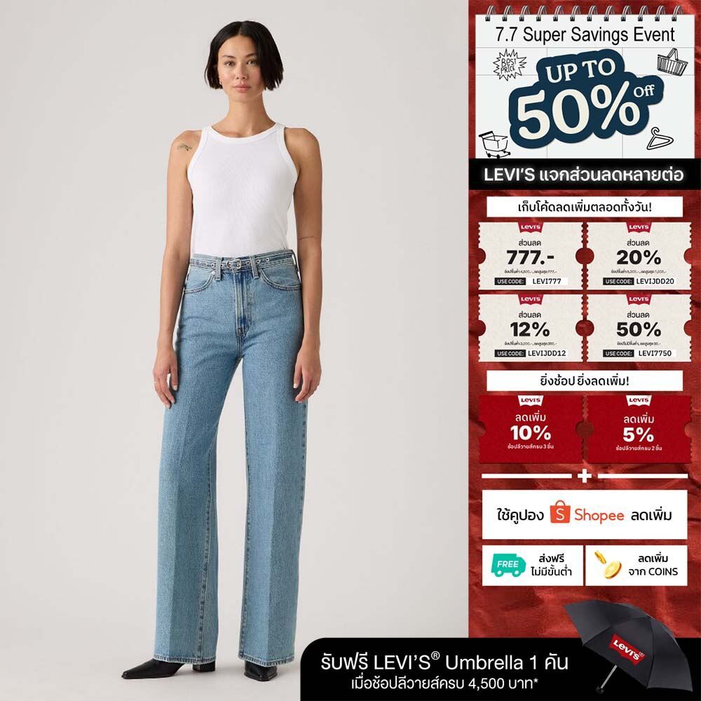 Levi's® Women's Ribcage Wide-Leg Belted Jeans
