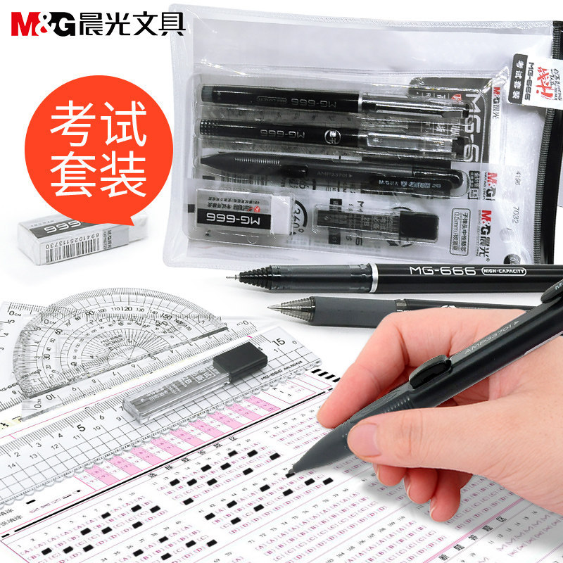 Chenguang เครื่องเขียน MG-666 ชุดสอบปากกาเจลเติมดินสอไม้บรรทัดชุดอุปกรณ์การเรียน HAGP0883