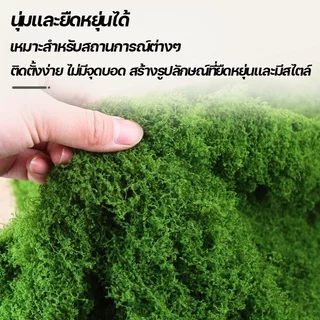 แผ่นมอสปลอม แผ่นมอสเทียม เสื่อมอสจำลอง สีเขียวสมจริง ตัดแต่งง่าย ใช้งานได้ยาวนาน ตกแต่งบ้านและสวน