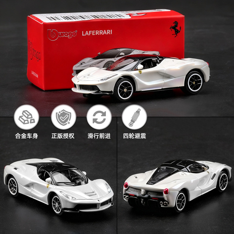 Kawei 1: 64 Ferrari LaFerrari LaFerrari Deluxe รถสปอร์ตรุ่นจําลองโลหะผสมคอลเลกชันรถยนต์เครื่องประดับ