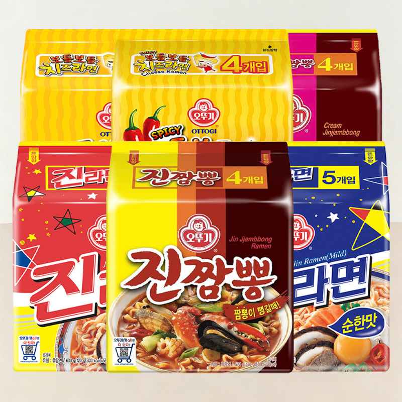 พร้อมสต็อก Instant Shipping Tumbler Golden Ramen Seafood Cheese Sesame Hot Real Ramen Instant Noodle