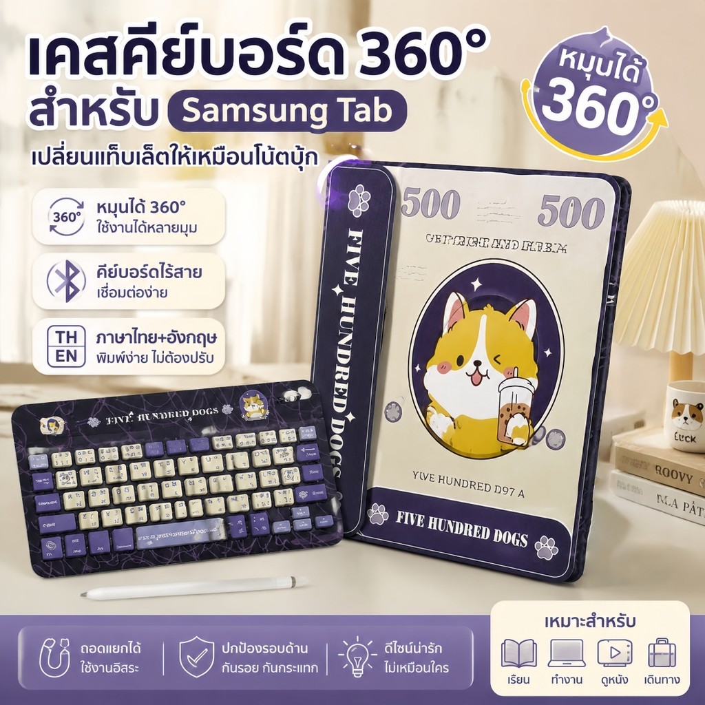 2Set เคสคีย์บอร์ด หมุนได้360องศา แป้นพิมพ์บลูทูธ for Samsung Tab A11+ S11 S10lite S9 FEเคสแท็บเล็ตนักศึกษา