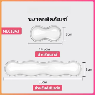 แผ่นรองข้อมือคีย์บอร์ด ซิลิโคนพรีเมียม Keyboard Wrist Rest นุ่มสบาย รองรับข้อมือ ลดอาการปวดเมื่อย ระบายอากาศ ป้องกันแบคทีเรีย ME017