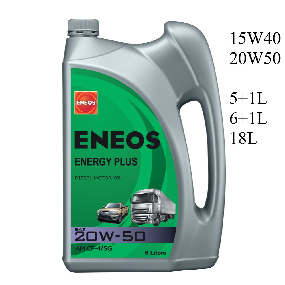 ENEOS ENERGY PLUS15W40 20W50 5L 6 L 18L เอเนออส เอเนอจี พลัส ดีเซล 5 6 ลิตร API CF-4 SG CF4 ดีเซล 15