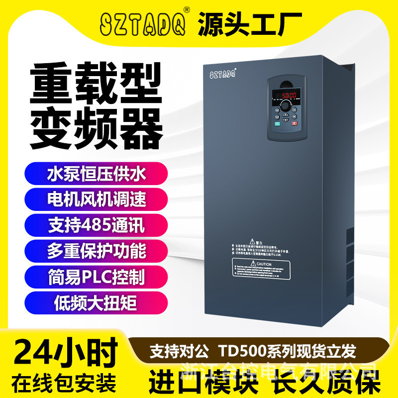 Delta Inverter 1.5KW11/15/22/37/93KW110KW ปั๊มน้ําพัดลม Reload