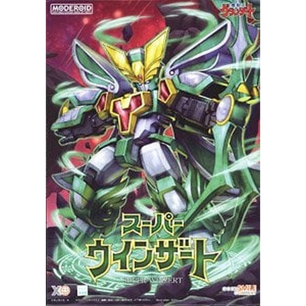 Good Smile Company MODEROID Super Winzert 4580590160255 (Plastic Model)