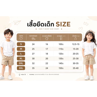 (จัดส่งตลอด 24 ชั่วโมง) COD kids เสื้อกล้ามลายการ์ตูนมอเตอร์ไซค์ตัวอักษรไทย 2 ชิ้น แฟชั่น เซ็ตชุดเด็ก เส