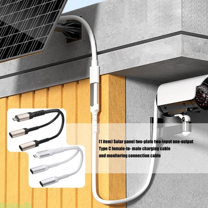 Feela 2 In 1 Out Type C Female To Male Cable 25cm สําหรับกล้องรักษาความปลอดภัยพลังงานแสงอาทิตย์