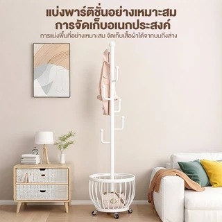 ราวตากผ้า ที่แขวนกระเป๋าเหล็ก ราวแขวนเสื้อผ้า รับน้ำหนักได้สูงสุด 120 กก. แขวนเสื้อได้ ประหยัดพื้นที่
