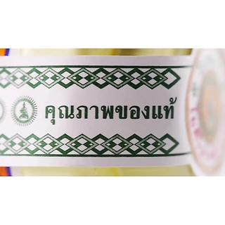 แป้งโยคี ในรัศมีวงกลม 60g 3ขวด 6 ขวด 12 ขวด แป้งเย็น ลด ผด ผื่น คัน YOKI RADIANT POWDER 60g