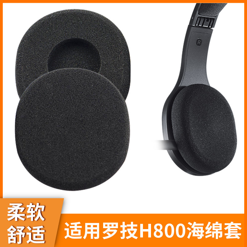 เหมาะสําหรับ Logitech Logitech H800 หูฟังฟองน้ําฝาครอบหูฟัง 75x65 มม.หูผ้าฝ้าย Earmuffs