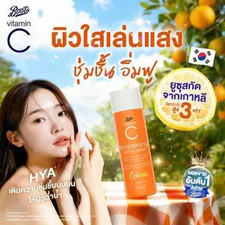 Boots Vitamin C Brightening Toning Water 400Ml บู๊ทส์ วิตามิน ซี ไบรท์เทนนิ่ง โทนเนอร์ วอเตอร์ 400มล.