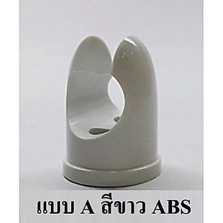 ขาแขวนฝักบัว ขาแขวนหัวชำระ ขาฝักบัว แขวนฝักบัว ทนทาน แข็งแรง!! รุ่น HK-567