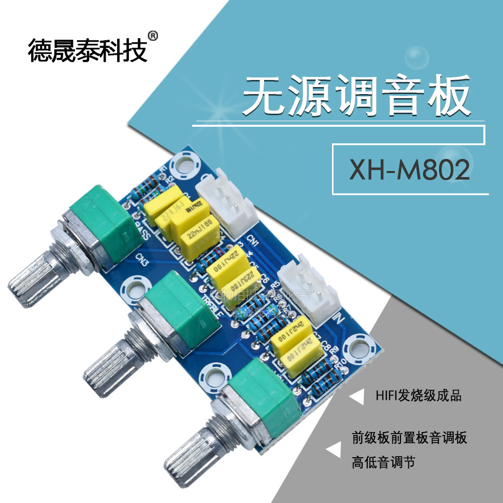 XH-M802 Passive Tuning Board Front Stage Board Front Board Tuning High Bass Adjustment HIFI Fever St