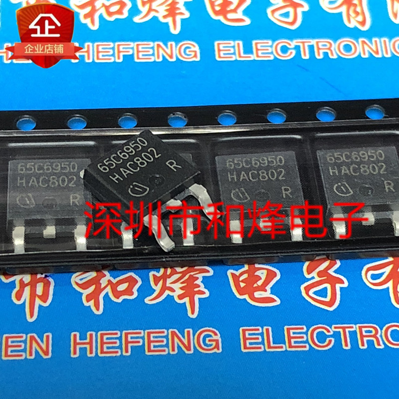 10 ชิ้น 65C6950 IPD65R950C6 TO-252 700V 12A วิทยุ triode