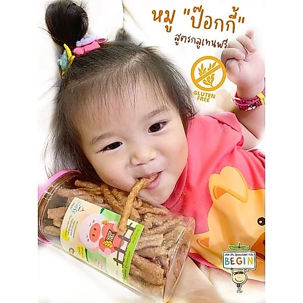 ส่งด่วน 4 ชม🔥  หมูหยอง หมูแท่ง หมูฝอยเด็ก หมูแผ่นกรอบ เนื้อหมู100% กลูเตนฟรี โปรตีนสูง โรยข้าวเด็ก ไม่มีผงชูรส Begin thumbnail 10