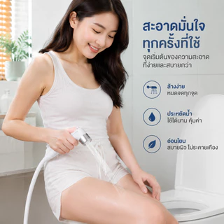 ชุดสายฉีดชำระสำหรับโถสุขภัณฑ์ครบชุด สีขาว หัวฉีดชำระABS หัวฉีดก้น วัสดุคุณภาพดี/หัวฉีดแรงดันสูง ชุดสายฉีดชำระ ชุดหัวชำระ