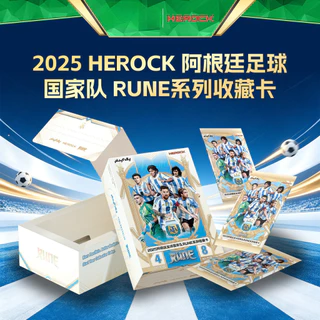 【ส่งด่วนกทม.】Furious 2025HEROCK Argentina Football National Team RUNE Football Star Card Team Box Collection Card Myster