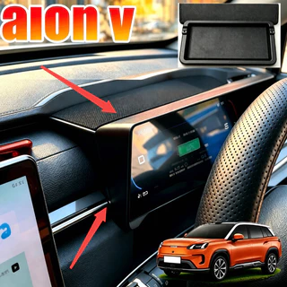 สําหรับ 2024-2026 AION V ที่บังแดดแผงหน้าปัด ABS อุปกรณ์ป้องกันภายใน กล่องเก็บหมวกกันแดด อุปกรณ์ตกแต่งภายในรถยนต์