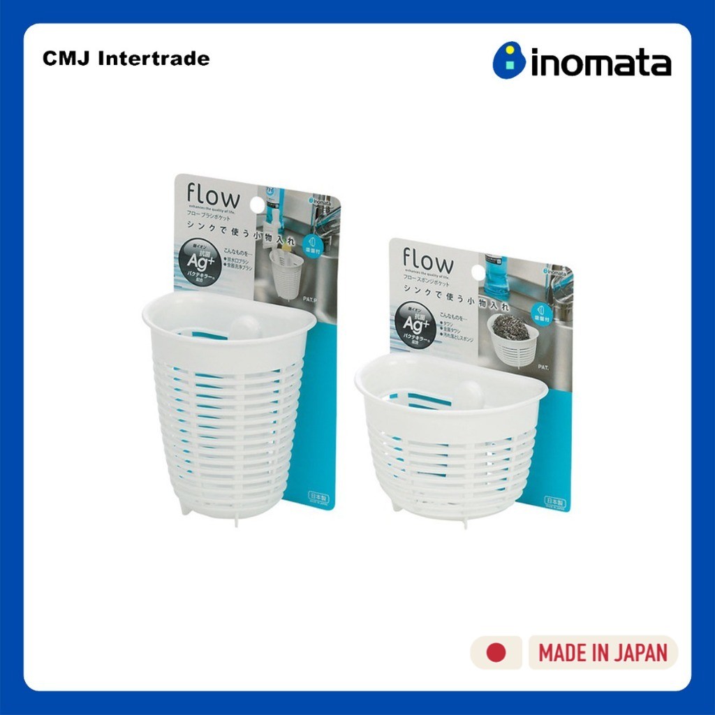INOMATA ที่วางฟองน้ำ แปรงทำความสะอาด ที่วางของอ่างล้างจาน กรองเศษอาหาร ของใช้ในครัว นำเข้าจากญี่ปุ่น