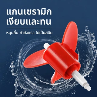 Wave Maker Pump ปั๊มทำคลื่นสำหรับตู้ปลา ปั๊มสร้างกระแสน้ำ ช่วยไล่ขี้ปลาและตะกอน สามารถปรับทิศทางการไหลของน้ำได้ 360 องศา