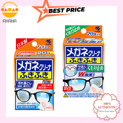 Kobayashi Pharmaceutical Glasses Cleaner Fukifuki/Glasses Cleaner Wipes Anti-Fog