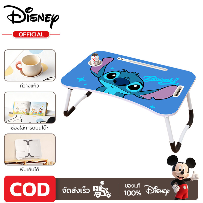 Disney โต๊ะมีลิ้นชักแบบพกพา ลิขสิทธิ์แท้ โต๊ะพับญี่ปุ่น 60x40 ซม. พร้อมลิ้นชักและที่วางแก้ว พกพาสะดวก ไม่ต้องประกอบ