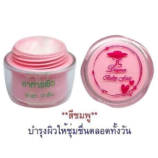 ครีมไดอาน่า เบบี้เฟซ ของแท้100% รับจากบริษัทโดยตรง